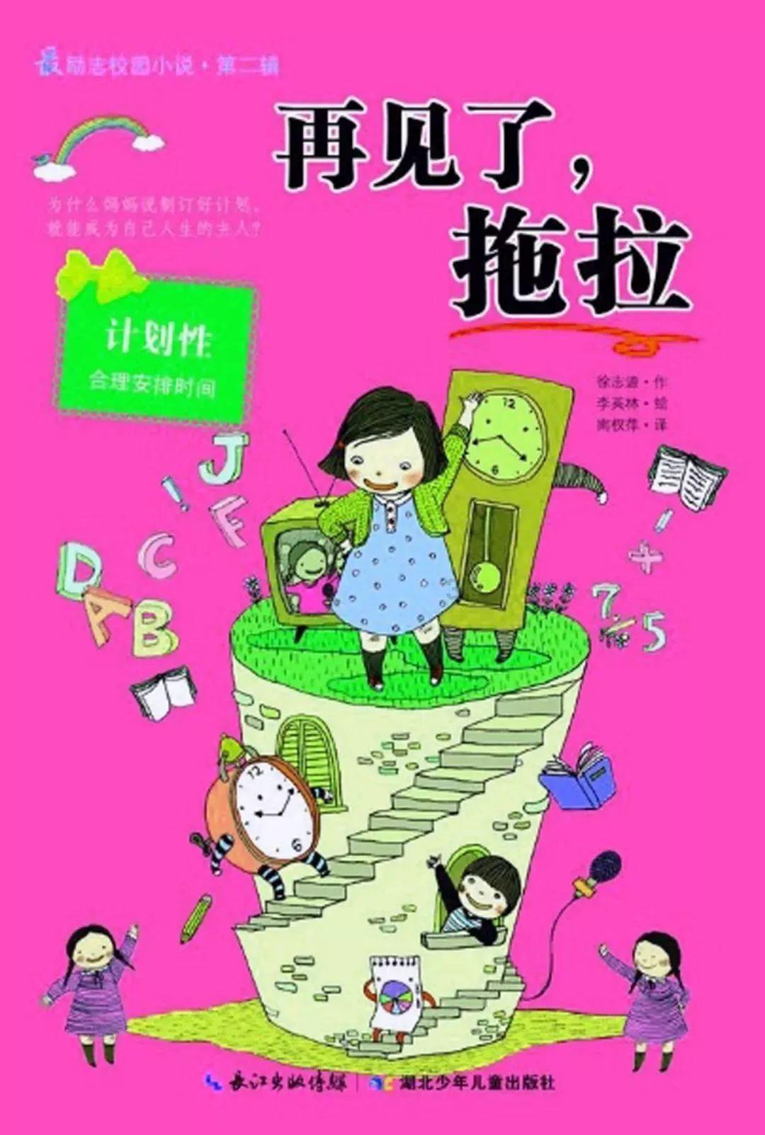 逃离大犀牛出没地