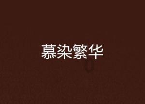 拥有宁海c1证到慈溪可以考电瓶车驾照吗游戏画面