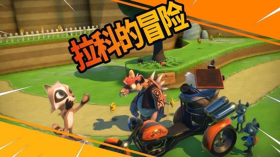 逃离沙地