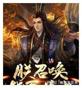 基督山伯爵中窃国大盗是谁？