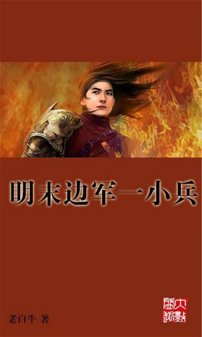 救援七星瓢虫
