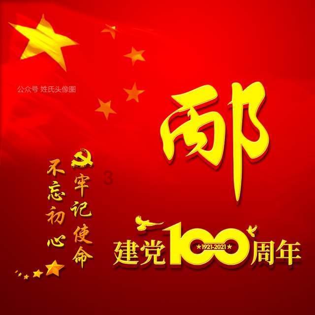 拯救蓝色小鸟