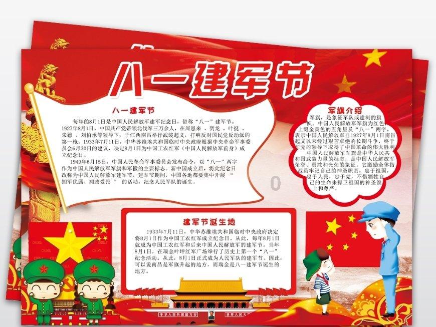 一场万人瞩目的年会来了! 格力2024全球梦想盛典在珠海隆重举行