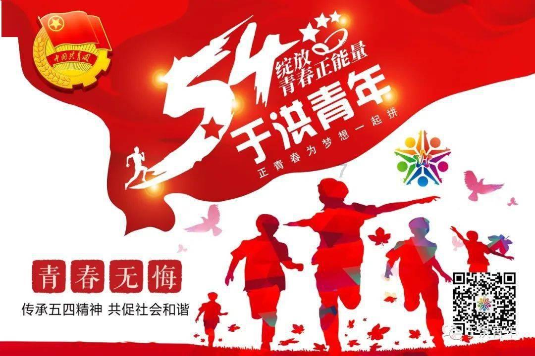 妖言惑众