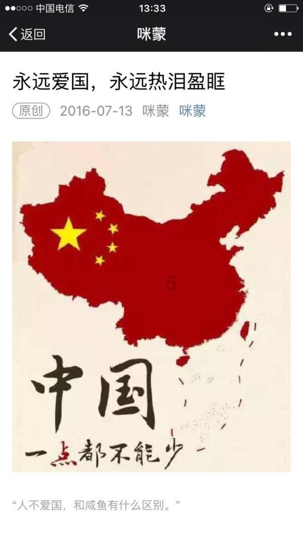 守卫木鱼