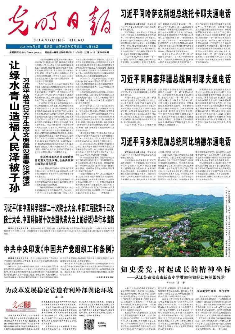 葡萄柚什么时候种植？游戏画面