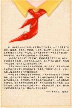 有哪些童谣游戏画面
