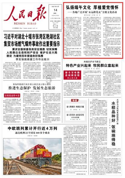 射灯安装步骤简单吗？射灯安装细节问题包括什么？游戏画面