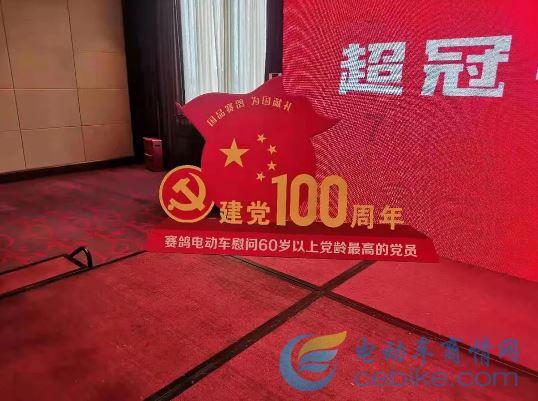 皮裤风尚