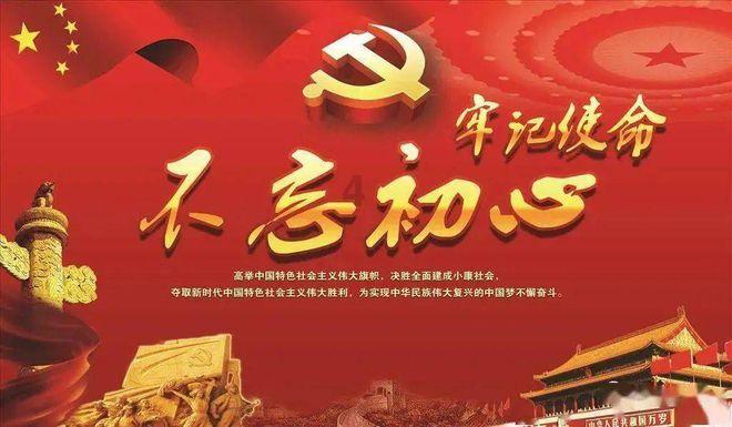 天命奇御