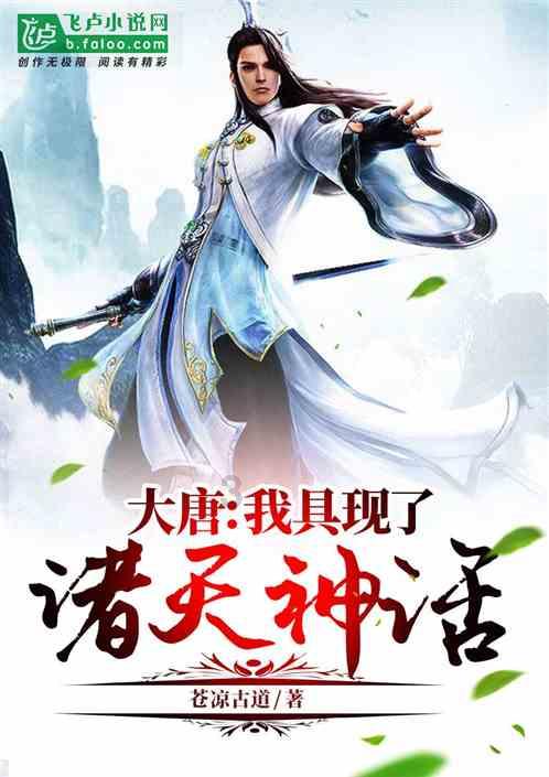 秘密的手稿